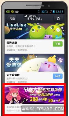 微信节奏大师脚本安装与无限刷分刷金币辅助技巧全解