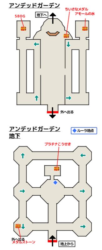 DQMJ3勇者斗恶龙怪兽篇Joker3全流程图文攻略