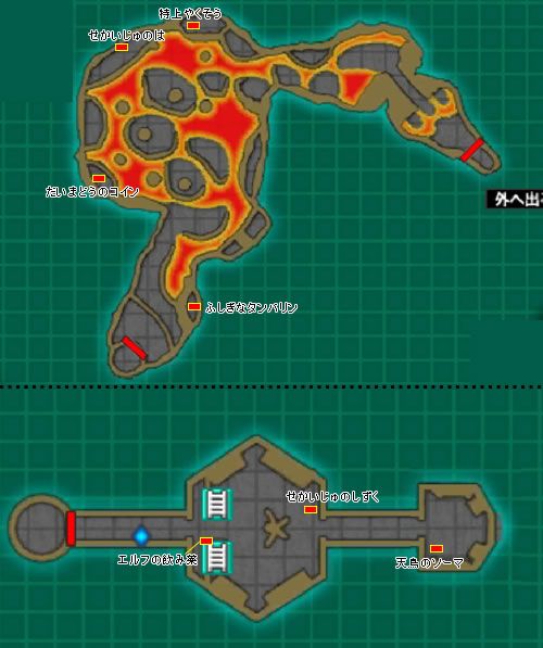 DQMJ3勇者斗恶龙怪兽篇Joker3全流程图文攻略
