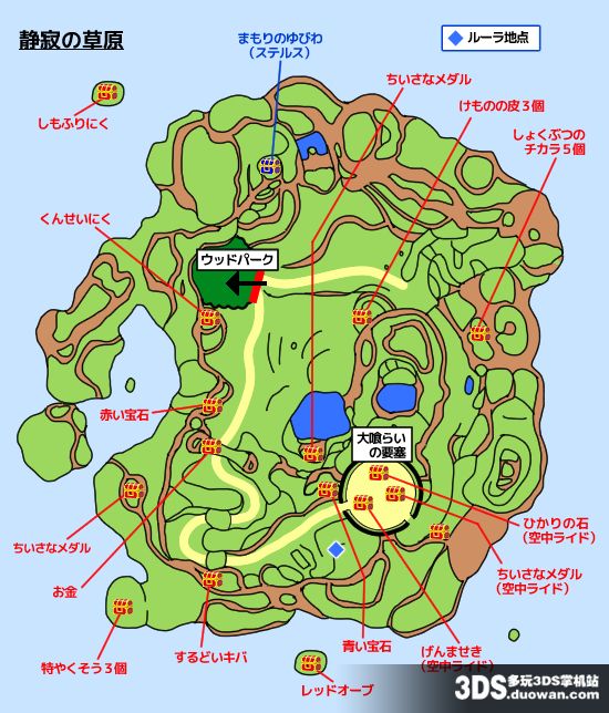 DQMJ3勇者斗恶龙怪兽篇Joker3全流程图文攻略