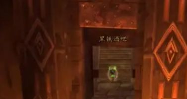 魔兽世界WLK怀旧服拯救美酒节间谍位置全解