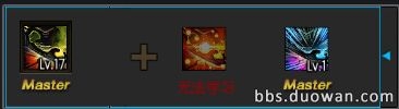 疾风之刃魔影师加点攻略推荐最优加点方案