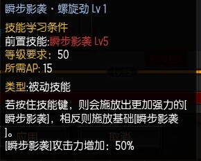 疾风之刃魔影师加点攻略推荐最优加点方案