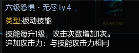 疾风之刃魔影师加点攻略推荐最优加点方案