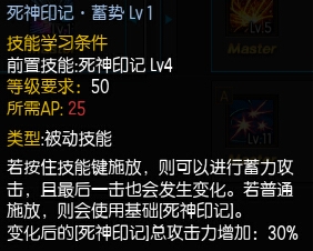 疾风之刃魔影师加点攻略推荐最优加点方案