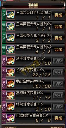 DNF快速攻克卡牌任务与三国大乱斗的详细攻略