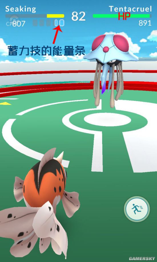 精灵宝可梦GO从下载到精通的全方位攻略