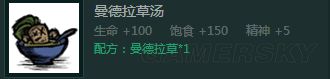 饥荒十大最强武器与装备大揭秘