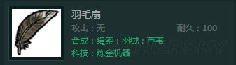 饥荒十大最强武器与装备大揭秘