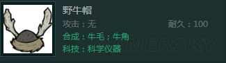 饥荒十大最强武器与装备大揭秘