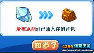 洛克王国狮子宝宝获取攻略森巴在哪捕捉最全解析