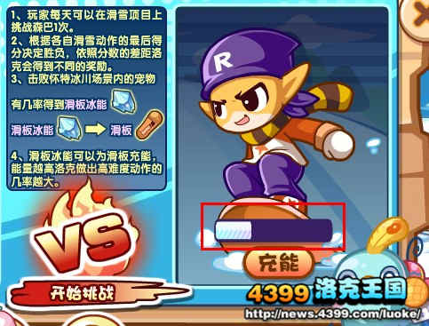 洛克王国狮子宝宝获取攻略森巴在哪捕捉最全解析