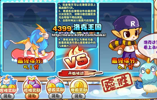 洛克王国狮子宝宝获取攻略森巴在哪捕捉最全解析