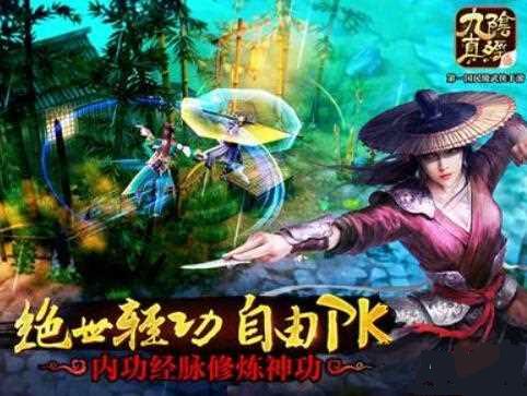 九阴真经手游历练值刷取技巧与获取攻略全解析