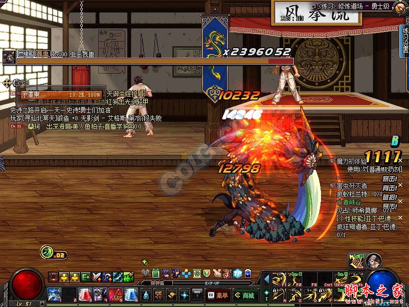 DNF魔枪士征战者狂暴战戟实战效果及技能加点属性详解