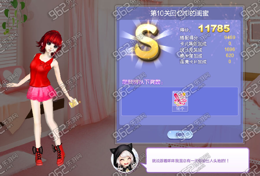 QQ炫舞时尚旅行挑战30期1-10关SSS搭配全攻略