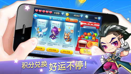 天天酷跑iOS版1.0.8.0刷金币刷分技巧非异常教程