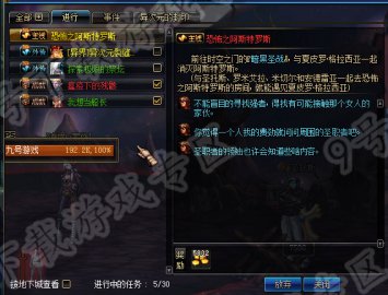 DNF恐怖之阿斯特罗斯任务打法攻略