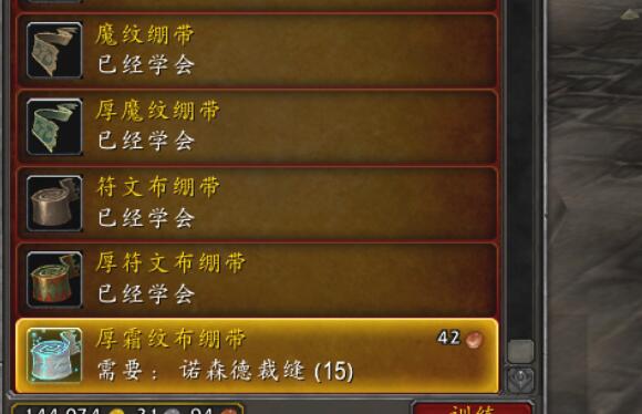 魔兽世界WLK怀旧服急救1-450冲级详细攻略