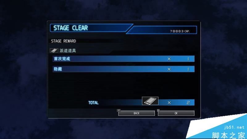SD高达G世纪火线纵横全关卡与剧情流程图文攻略