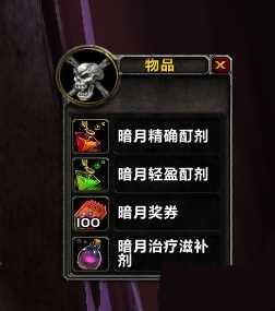 魔兽世界6.2暗月马戏团褪色藏宝图线索位置汇总