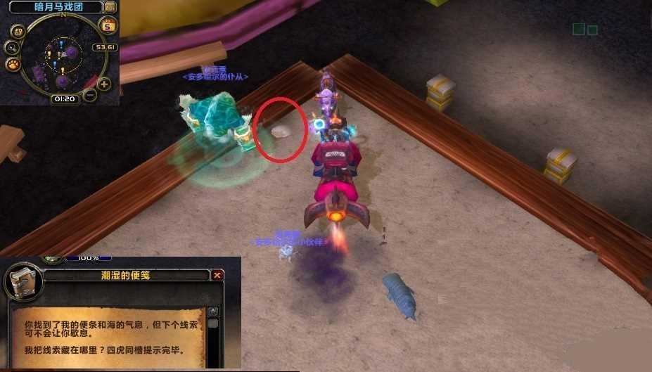 魔兽世界6.2暗月马戏团褪色藏宝图线索位置汇总