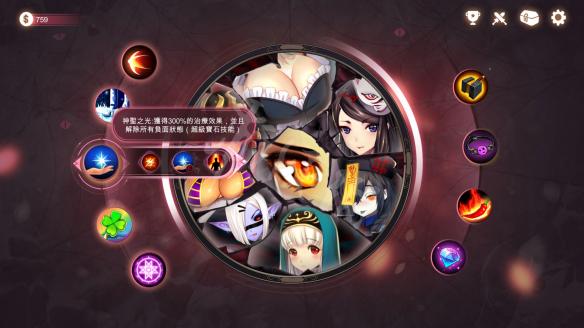 Mirror魔镜全成就攻略图文详解助你轻松达成所有成就
