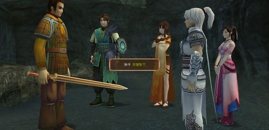 轩辕剑外传云之遥九至十回图文攻略详解