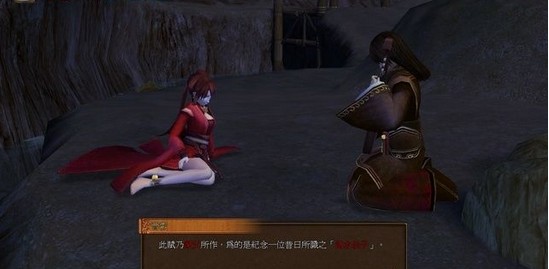 轩辕剑外传云之遥九至十回图文攻略详解