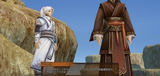 轩辕剑外传云之遥九至十回图文攻略详解