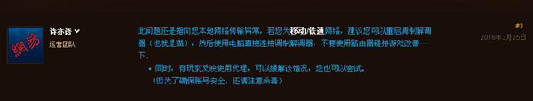 魔兽世界服务器登录出现问题？wow51900328帮你解决！