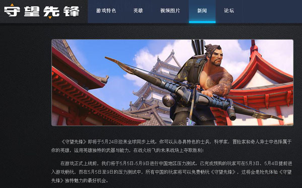 魔兽世界服务器登录出现问题？wow51900328帮你解决！