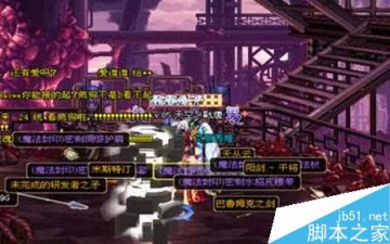 DNF年糕Bug解析卡年糕Bug的实用方法分享