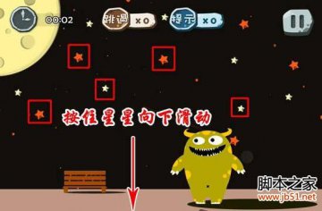 找死！100种蠢蠢的死法第51关图文攻略轻松通关秘籍