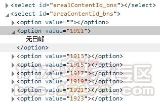 剑灵南天国MD5验证码的领取与使用方法