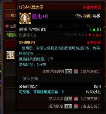 疾风之刃天狼星玩法攻略，刷图加点图文详解