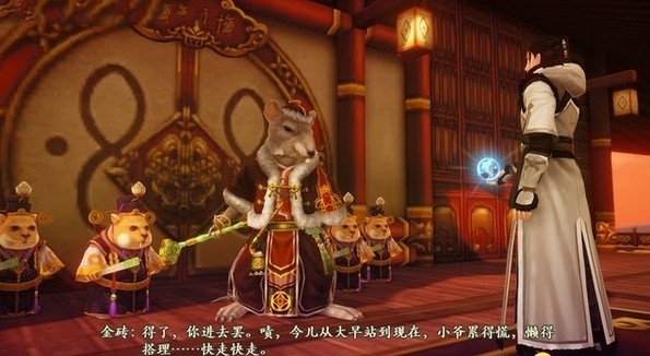 古剑奇谭2支线全任务攻略宝箱地图与剧情图文详解