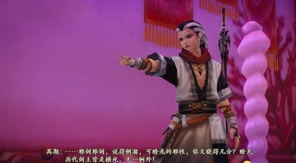 古剑奇谭2支线全任务攻略宝箱地图与剧情图文详解