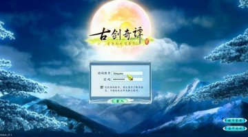 古剑奇谭2支线全任务攻略宝箱地图与剧情图文详解