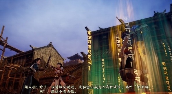 古剑奇谭2支线全任务攻略宝箱地图与剧情图文详解