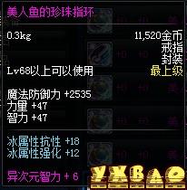 DNF缔造者最强武器选择攻略缔造者最适合用什么武器？