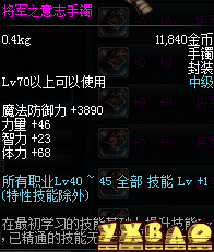 DNF缔造者最强武器选择攻略缔造者最适合用什么武器？