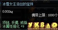 DNF缔造者最强武器选择攻略缔造者最适合用什么武器？