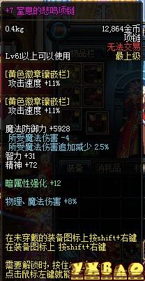 DNF缔造者最强武器选择攻略缔造者最适合用什么武器？