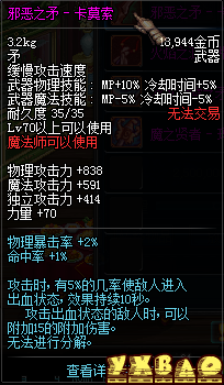 DNF缔造者最强武器选择攻略缔造者最适合用什么武器？