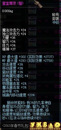 DNF缔造者最强武器选择攻略缔造者最适合用什么武器？
