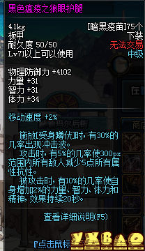 DNF缔造者最强武器选择攻略缔造者最适合用什么武器？