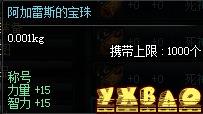 DNF缔造者最强武器选择攻略缔造者最适合用什么武器？