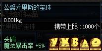 DNF缔造者最强武器选择攻略缔造者最适合用什么武器？