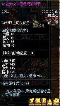 DNF缔造者最强武器选择攻略缔造者最适合用什么武器？